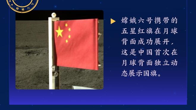 詹姆斯过去5场：场均29.6分8.2板8.2助 命中率63%三分命中率51%